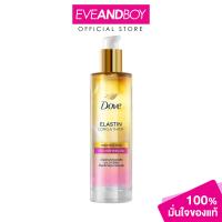 ราคา DOVE Elastin Long Thick Protective Nourishing Oil 95ml โดฟ อีลาสตินลองแอนด์ติ๊กโพรเทคทีฟนอริชชิ่งออยล์ 95มล (22505326059)