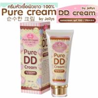 ราคา จัดส่งฟรี ดีดีครีม jellys pure dd cream กันแดดทาตัวขาว SPF 100 เท่า ครีมกันแดดทาตัวขาวไม่แพ้ บีบีทาตัวขาวไม่วอก ปรับผิวขาว (731664931)