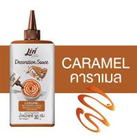 ราคา Lin Caramel Chocolate Decoration Sauce Topping ลิน คาราเมล ช็อคโกแลต เดคเคอเรชั่น ซอส ท๊อปปิ้ง 380 g ผลิตภัณฑ์ แต่งหน้าเครื่องดื่ม เบเกอรี่ ไอศครีม (22485911782)