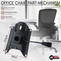 ราคา MLIFE แป้นเก้าอี้ แป้นปรับโช๊ค อะไหล่เก้าอี้ เก้าอี้สำนักงาน แบบเหลี่ยมแกนโช้คแก๊ส ก้อนโยกเก้าอี้ ปีกผีเสื้อ Office Chair Part Mechanism (22285921413)