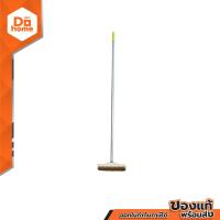 ราคา OPPA แปรงถูพื้นทองเหลือง ด้ามเหล็ก 1 20 เมตร EA (15216348805)