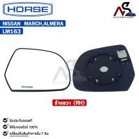 ราคา เนื้อกระจกมองข้าง HORSE NISSAN MARCH ALMERA LH RH นิสสัน มาร์ช อัลเมร่า รหัส LM163 (22776300172)