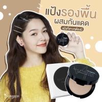 ราคา ส่งฟรี ของแท้ แป้งพัฟผสมรองพื้น สุรีย์พร ติดทน กันน้ำ กันเหงื่อ กันแดด SPF 35 PA (20222887111)