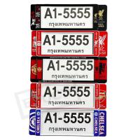 ราคา กรอบป้ายทะเบียนรถยนต์ กันน้ำ ลายทีมฟุตบอล คุณภาพดี ขนาด สั้น ยาว มีหลายลาย (21474152870)