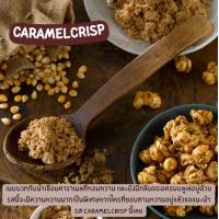 ราคา พร้อมส่ง GARRETT Popcorn ป็อปคอร์นการ์เร็ต อร่อย กรุบๆ ซีลสูญญกาศ สินค้าสดใหม่ทุกวัน (19391903584)