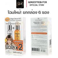 ราคา Royal Beauty Collagen Serum Vitamin C Royal Beauty Collagen serum Vit C จำนวน 1 กล่อง 6 ซอง Royal Beauty Collagen serum Vit C จำนวน 1 (5633296796)