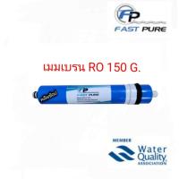 ราคา ไส้กรองเมมเบรน RO 150G Fast Pure สำหรับเครื่องกรองระบบตู้น้ำหยอดเหรียญ (5472170991)
