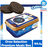 ราคา Oreo Selection Premium Music Box โอรีโอ ซีเล็กชัน พรีเมียม มิวสิก บ็อกซ์ 165 6g (23182491998)