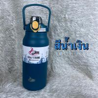 ราคา กระบอกน้ำเก็บอุณหภูมิ 1700 ML สแตนเลส SUS 316 คุณภาพดี รุ่น JM 99 ความจุ 60 ออนซ์ ร้อน หรือ เย็น รุ่น 2 หัวดื่ม (23005665529)