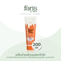 ราคา Faris By Naris Hokkaido Milk Body Serum With Salmon Ovary Peptide ซีรั่มบำรุงผิวกาย 200 ml (181636074)