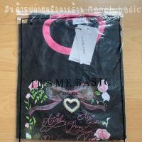 ราคา เสื้อยืดคอแต่งสี แขนลูกไม้ พร้อมเจาะมุกหัวใจ สกรีนลายมินิมอล (22769609996)