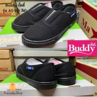 ราคา รองเท้าผ้าใบ ใส่ได้ทั้งผู้หญิง ผู้ชาย Buddy บั๊ดดี้ รุ่น AS 101 รองเท้าผ้าใบแบบสวม เบา ใส่สบาย มี สีขาว สีกรม สีดำ (15978331901)
