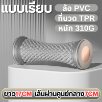 ราคา ที่นวดเท้า อุปกรณ์นวดฝ่าเท้า อุปกรณ์นวดฝ่าเท้าแบบกดจุด ลูกกลิ้งนวดเท้า แบบกดจุด เครื่องนวดเท้า แก้อาการปวดเท้า (22599719435)