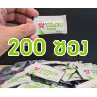 ราคา วาซาบิซากุระ ราคาสุดคุ้ม วาซาบิ วาซาบิซอง วาซาบิสด วาซาบิผง วาซาบิสดแท้ วาซาบิแท้ wasabi โชยุ โชยุumami โชยุซอง โชยุหวาน (22196482529)