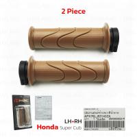 ราคา ปลอกมือ ปลอกแฮนด์ ข้างซ้าย ขวา ของแท้ สีน้ำตาล ใส่ Honda Super Cub C125 ปี 2020 2024 (21450253424)
