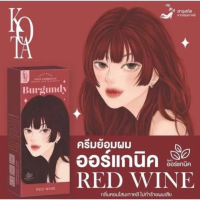 ราคา สีย้อมผมออแกนิค KOTA COLOR CREAM Burgundy BrunetteTawny Tortilla Mellow WhisperMetal สีเทาหม่น Sakura สีชมพูบลอนด์ Sepia สีน้ำตาลเทา Sandy สีกัดผม Auburn สีน้ำตาลแดง Sunrise สีส้ม (19121263098)