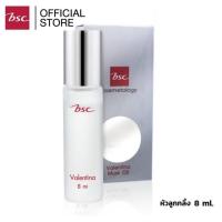 ราคา พร้อมส่ง ของแท้ น้ำหอม Nook Bsc Musk Oil ขนาด 8 มลรีฟิล 10มล (18284344439)