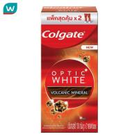 ราคา Colgate คอลเกต ยาสีฟัน อ๊อฟติค ไวท์ โวลคานิค มิเนอรัล 100 กรัม แพคคู่ (1484824355)