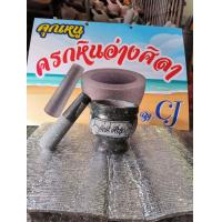 ราคา ครกหินอ่างศิลาแท้ ทรงสูง มี3แบบ เงินไหลกอง อ่างศิลา มั่งมี ศรีสุข ขนาด 4 4 5 5 5 นิ้ว พร้อมสาก (21366440366)