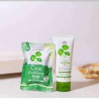 ราคา เจลกู้ผิวใบบัวบกCica Gel เจลใบบัวบก สบู่ใบบัวบก Cica Soap ขายแยกชิ้น และขายเป็นคู่ (17465254534)