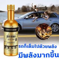 ราคา ประหยัดน้ำมัน น้ำยาล้างหัวฉีดดีเซล น้ำมันล้างหัวฉีดเบนซิน ล้างหัวฉีด น้ํายาล้างหัวฉีด กำจัดคาร์บอนมีปร ลดควันดำ 120ml ช่วยขจั ปกป้องเครื่องยนต์X และประหยัดเชื LUNES หัวเชื้อดีเชล น้ำยาล้างหัวฉีดเครื่ 
