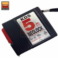 ราคา KDS ตลับเมตร รุ่น NEOLOCK สีดำ มีหลายขนาด 3 5m 5m คุณภาพสูง ของแท้แน่นอน (10117205412)