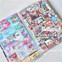 ราคา 42 Zhang สติกเกอร์ตัดฟิล์มแบบไม่ทำซ้ำ ริลาคุมะมะเขือเทศสติกเกอร์สไตล์โบราณ (22759466136)