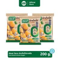ราคา Meat Zero Plant Based นักเก็ตไก่จากพืช 200 กรัม (23305595575)