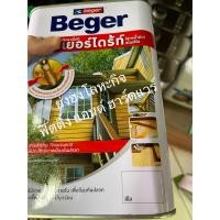 ราคา BegerDrite Wood Preservative เบเยอร์ไดร้ท์ Beger น้ำยากันปลวก ทาไม้ สูตรน้ำมัน ขนาด 1 5 ลิตร น้ำยาทาไม้กันปลวก (2458432671)