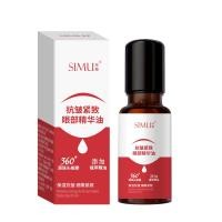 ราคา Anti Wrinkle Firming Eye Essential Oil Eye Roller Serum น้ำมันต่อต้านริ้วรอยและกระชับผิวรอบดวงตา (23366378274)