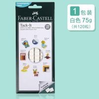 ราคา Faber Castell เทปกาวสองหน้าไร้ดินเเละกาวติดผนังไร้รอยตะเข็บเทปกาวสองด้านใช้ซ้ำได้กาวดินเหนียว (14419922345)