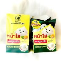 ราคา 1กล่อง บรรจุ 4 ก้อน สบู่สิว BK Acne Natural Whipped Soap C E ฟรีตาข่ายตีฟอง (21552076642)