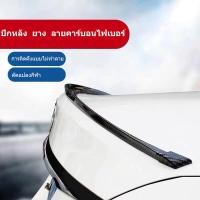 ราคา กว้าง 38 mm ตูดเป็ด ตูดเป็ดคาร์บอน ตูดเป็ดเคฟล่า Ducktail spoiler ลิ้นยาง ติดท้ายฝากระโปรง ดำ ซามูไร samurai Carbon Black (12256327199)