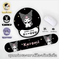 ราคา Kuromi แผ่นรองเมาส์ซิลิโคน รูปแบบการ์ตูนน่ารัก ชนิดหมอนรองข้อมือ เทล พร้อมซิลิโคนรองข้อมือ กันลื่น (23308831853)