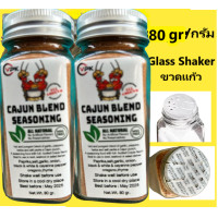 ราคา Cajun Blend Seasoning All Round Multipurpose Seasonings Cajun Seasonings Perfect Blend of Zesty Spicy Savory Flavors 25gr 50gr 80gr (23067627996)