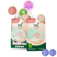 ราคา 6ซอง กล่อง BK Acne Cushion AntiPollution SPF50 PA บีเค แอคเน่ คุชชั่น แอนตี้โพลูชั่น คูชชั่นแมตท์ ไกลสิว ผิวสวย (21391979412)