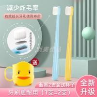 ราคา แปรงสีฟันขนนุ่มสำหรับเด็กแปรงสีฟันขนนุ่มพิเศษสำหรับเด็กอายุ0 1 2 3 5 6ขวบขึ้นไปแปรงสีฟันสำหรับเด็ก1ขวบครึ่ง (20778694817)