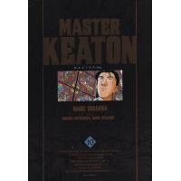ราคา Bundanjai หนังสือเด็ก การ์ตูน Master Keaton Vol 10 (16432642820)