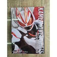 ราคา ดีวีดีKamenrider Geats 6แผ่นจบ พากย์ไทย ตอนที่01 49จบครับ (23185139681)