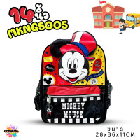 ราคา กระเป๋าสะพายหลังเด็ก กระเป๋าเป้เด็ก ลายลิขสิทธิ์แท้ สไปรเดอร์แมน อเวนเจอร์ส เจ้าหญิงโซเฟีย เจ้าหญิงดิสนีย์ พร้อมส่ง (21614638389)