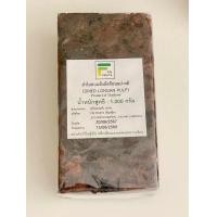 ราคา ลำไยอบแห้งอัดก้อน 1000 กรัม (4127764624)