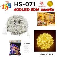 ราคา ไฟคริสมาสต์ตกเเต่ง ไฟประดับ LED ความยาว 100เมตร 50เมตร ไฟกระพริบ LED ไฟตกแต่ง ไฟหิ่งห้อย ไฟหยดน้ำ ไฟปีใหม่ (23146373713)