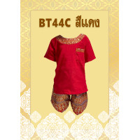 ราคา Smilekid ชุดไทยเด็ก ชุดไทยเด็กชาย ชุดไทยใส่ไปโรงเรียน ชุดไทยเด็กลอยกระทง โจงพิมพ์ทอง ผ้าคาดเอว ตาข่ายทอง (23037932601)