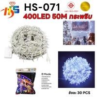 ราคา ไฟคริสมาสต์ตกเเต่ง ไฟประดับ LED ความยาว 100เมตร 50เมตร ไฟกระพริบ LED ไฟตกแต่ง ไฟหิ่งห้อย ไฟหยดน้ำ ไฟปีใหม่ (23146373712)