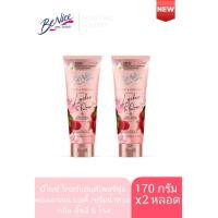 ราคา โลชั่นทาผิวบีไนซ์ คอลลาเจน บอดี้ เซรั่ม 170 กรัม BeNice Collagen Body Serum 170 g (22651472504)