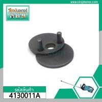 ราคา อะไหล่ลูกเบี้ยวเครื่องตัดแต่งกิ่งไม้ MAKITA แท้ MUH355G MUH355R NO 27 4130011A (3701526016)