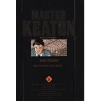 ราคา Bundanjai หนังสือวรรณกรรม การ์ตูน Master Keaton Vol 8 (16904452273)