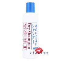 ราคา ขวดใหญ่ 250mL Shiseido Fressy Dry Shampoo 250mL ชิเชโด้ ดรายแชมพู เนื้อสเปรย์ ทำความสะอาดง่ายๆโดยไม่ต้องล้างออก กลิ่นหอมสดชื่น (22859833694)