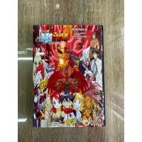 ราคา ดีวีดีระเบิดพลังการ์ดอสูรคำราม พากย์ไทย 6แผ่นจบครับ (19999116803)