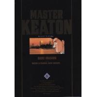ราคา Bundanjai หนังสือวรรณกรรม การ์ตูน Master Keaton vol 6 (16904335946)